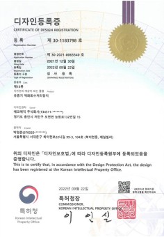디자인 특허 6
