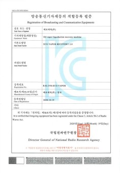 KC certification