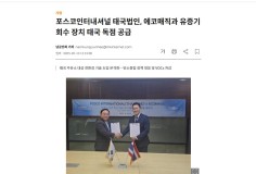 Maeil Business Newspaper (2025.05.12)